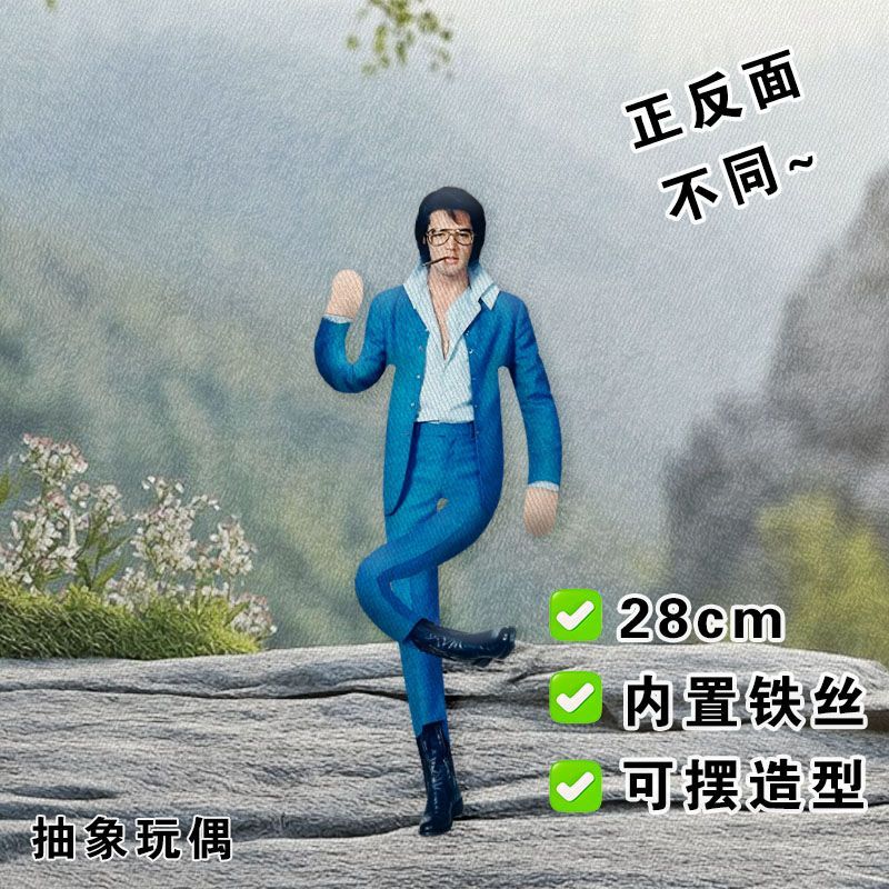 Elvis Plush Doll Built-in Wire - Novelty Gifts ulasan dan harga